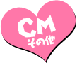 CMその他